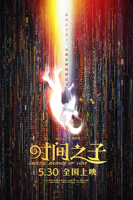 午夜在线播放免费人成无