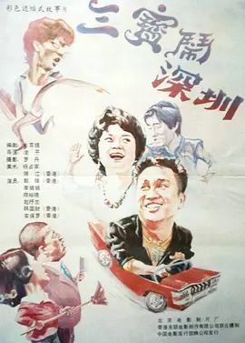 国产亚洲精品一区二区三区